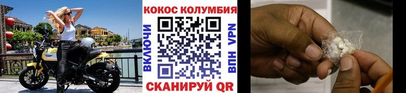 COCAIN Боливия  где продают наркотики  Вилючинск 