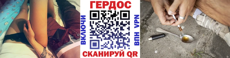 это какой сайт  Вилючинск  Героин хмурый 