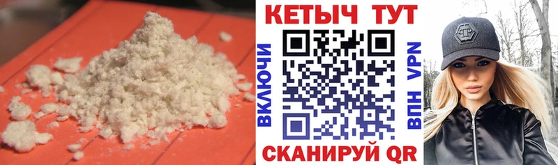 Кетамин VHQ  наркотики  Вилючинск 
