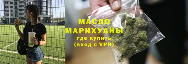 марихуана Бородино