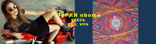 марихуана Бородино
