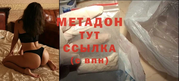 шишки Бронницы