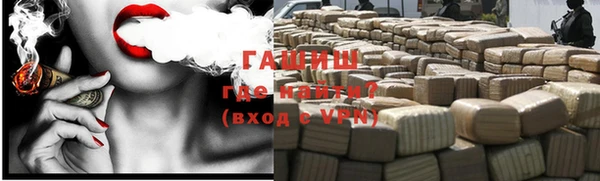 шишки Бронницы