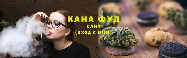 шишки Бронницы