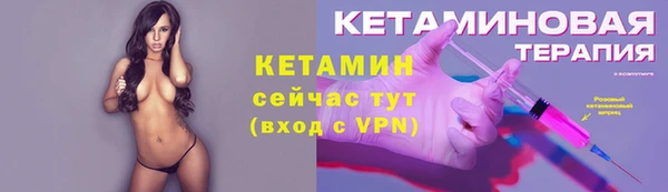 марихуана Бородино