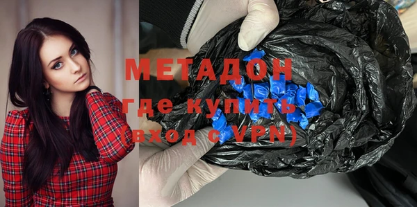 марихуана Бородино