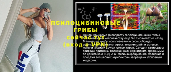 марихуана Бородино