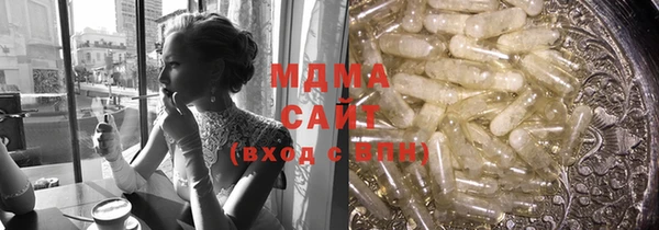шишки Бронницы