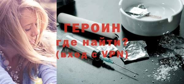 шишки Бронницы