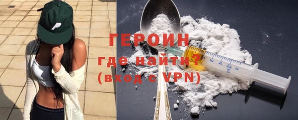 шишки Бронницы
