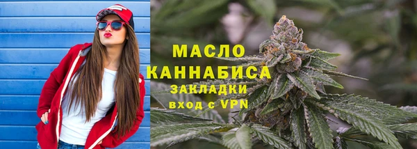 марихуана Бородино