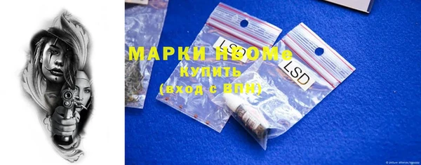 марихуана Бородино