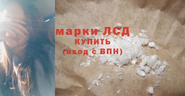 марихуана Бородино