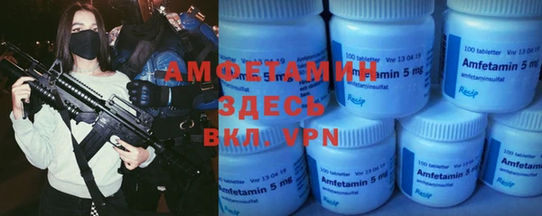 марихуана Бородино