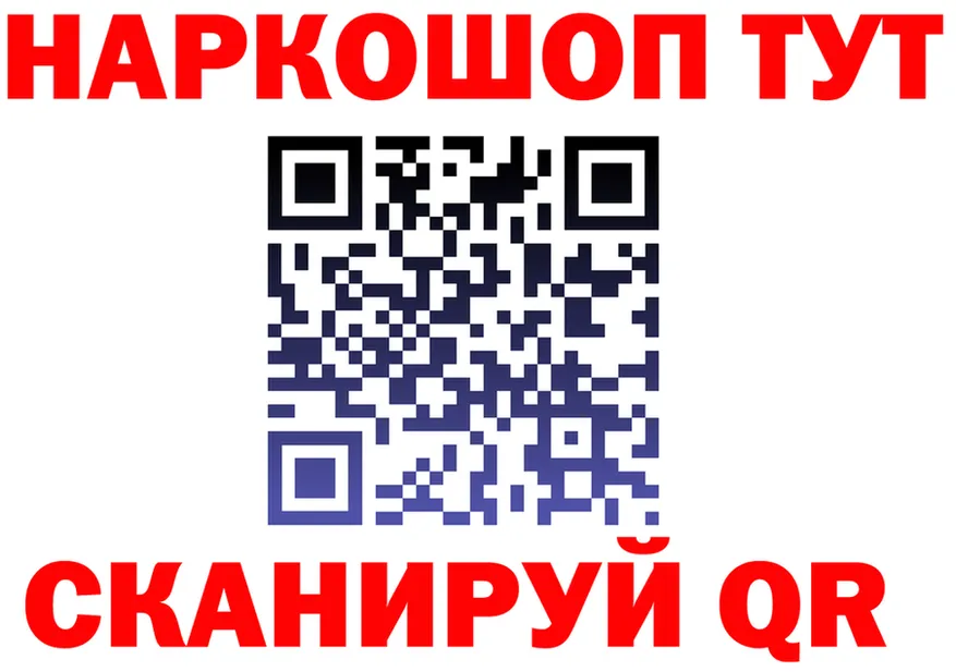 COCAIN FishScale вход площадка MEGA Вилючинск