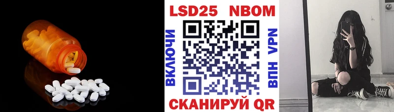 закладки  Вилючинск  ЛСД экстази кислота 