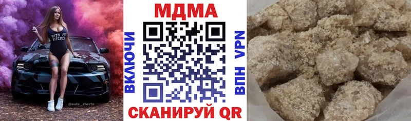 MDMA молли  Вилючинск 