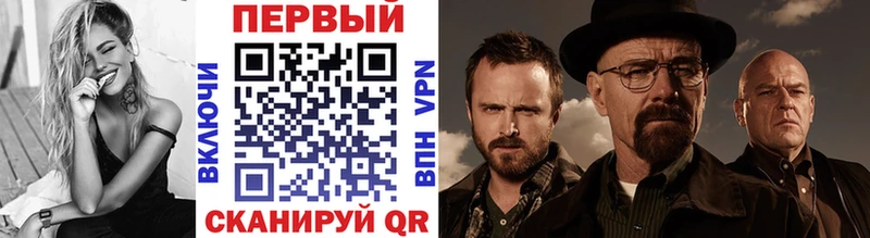 наркота  Вилючинск  Метамфетамин кристалл 