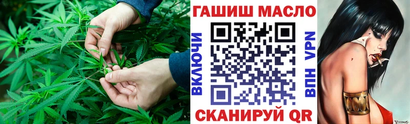 ТГК Wax  Вилючинск 