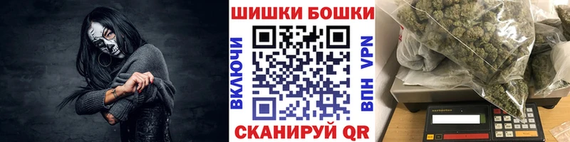 Марихуана VHQ  цена   blacksprut зеркало  Вилючинск 